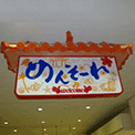 沖縄英会話クラブ